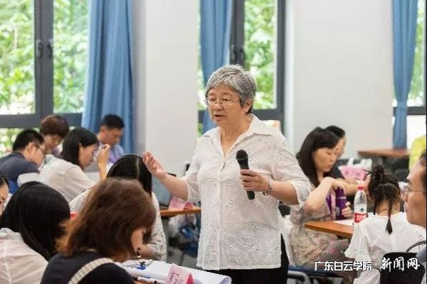 前置工作坊现场-北京大学陈向明教授1.jpg