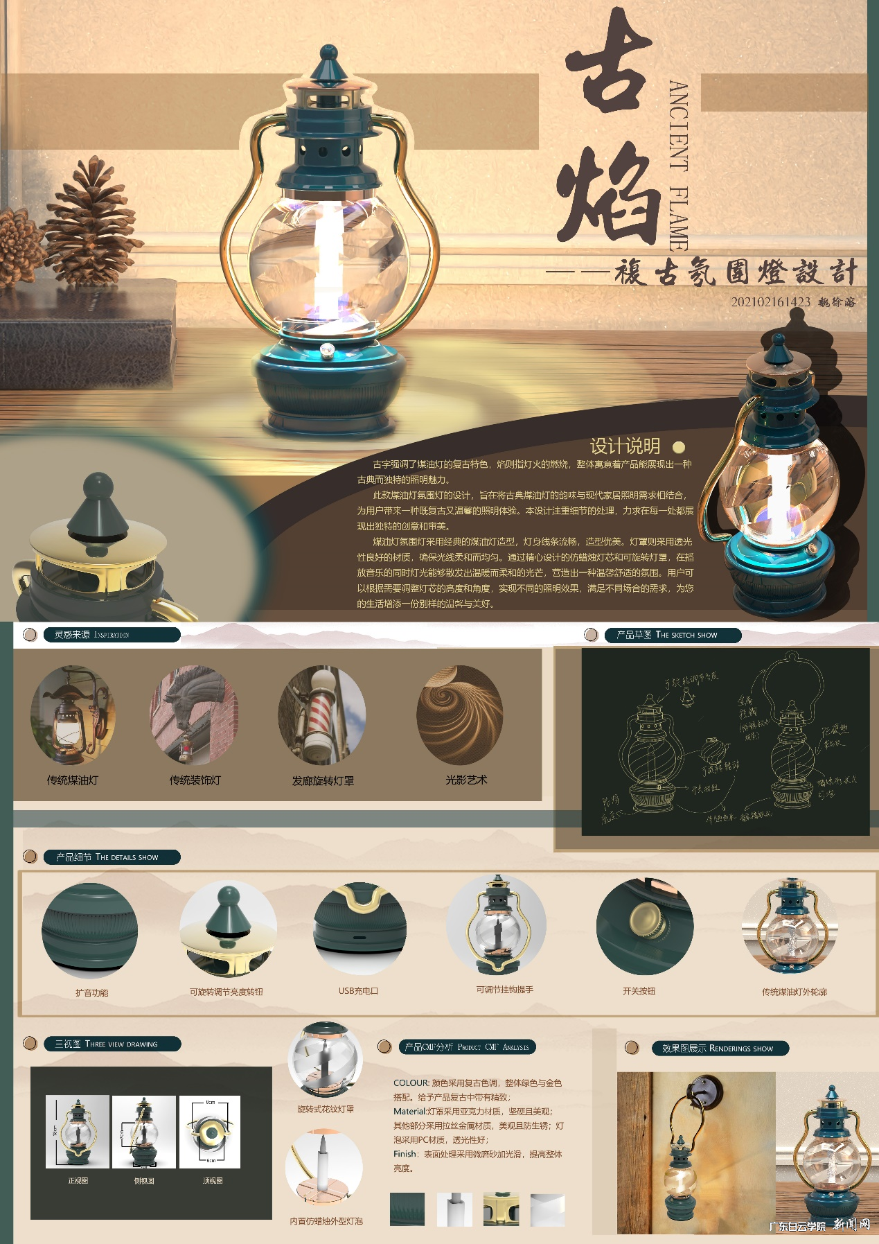 图片 2.png 图片 2.png