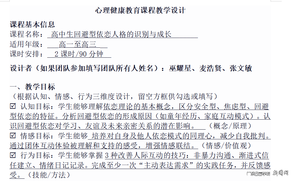 图片 4.png 图片 4.png