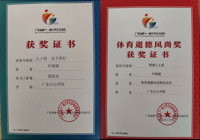 wpsCAF1.tmp.png wpsCAF1.tmp.png