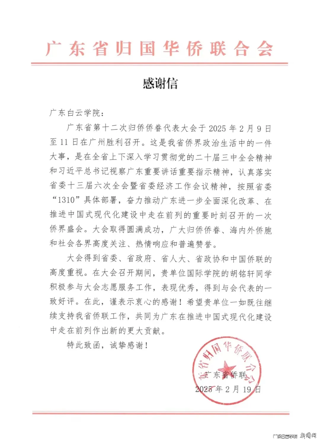 图片 4.png 图片 4.png