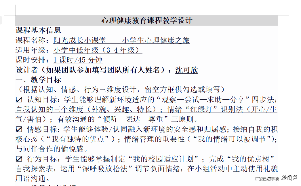 图片 1.png 图片 1.png