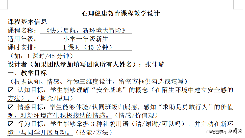 图片 3.png 图片 3.png