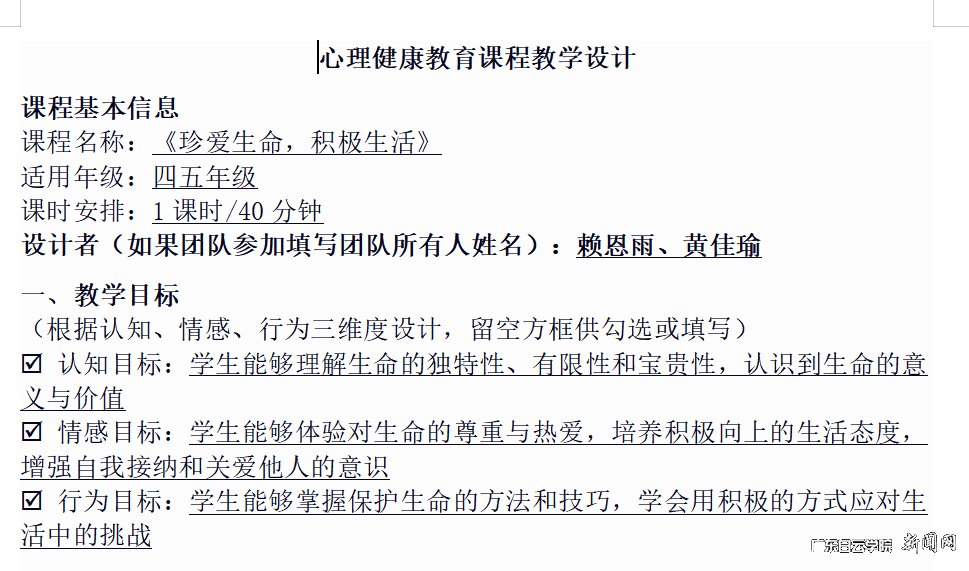 图片 2.png 图片 2.png