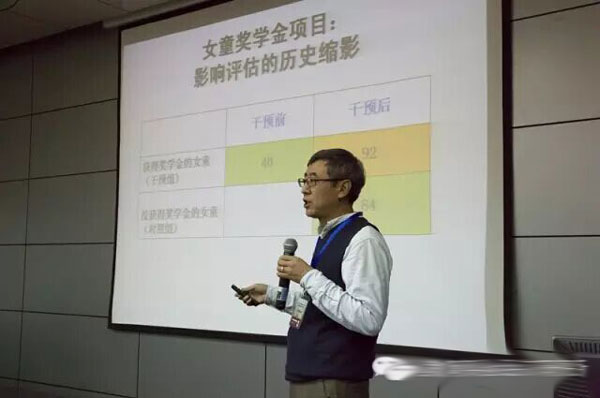 史耀疆教授演讲 史耀疆教授演讲