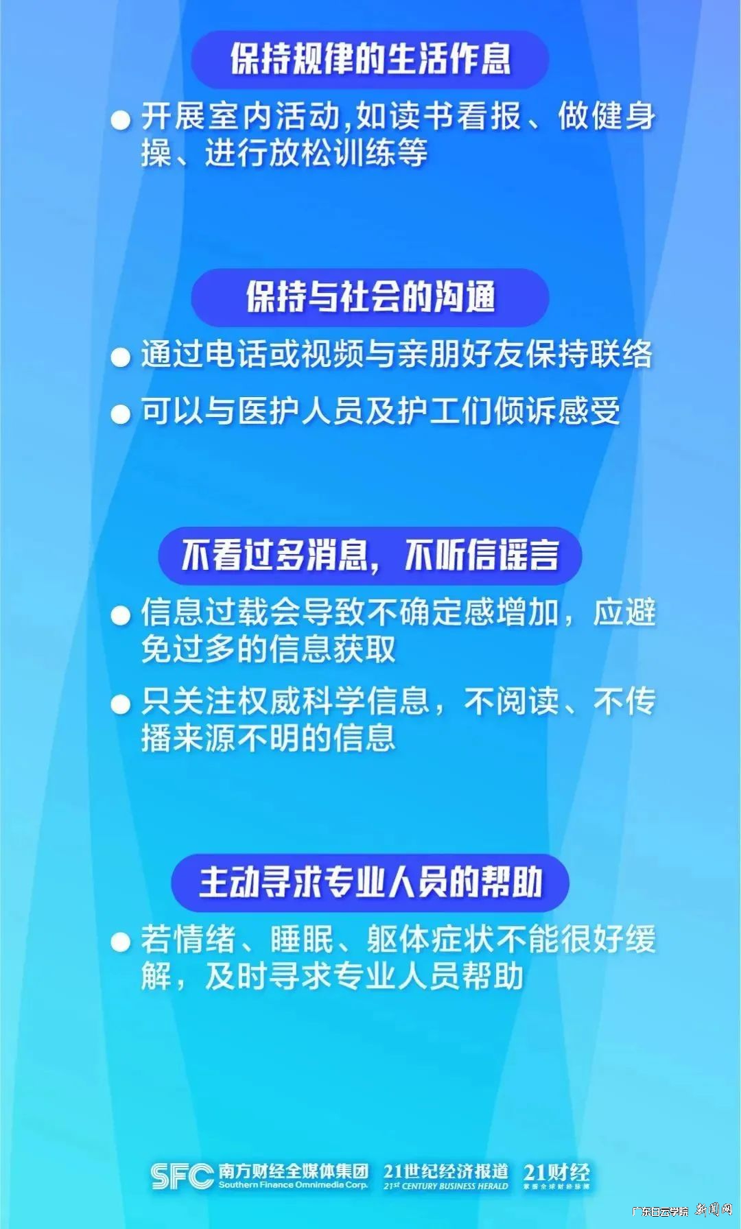 微信图片_20221130120030.jpg 微信图片_20221130120030.jpg