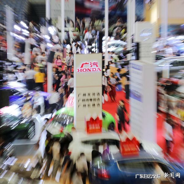 4.羊城印象——活力 p.jpg