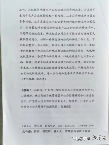 图片 2.png 图片 2.png