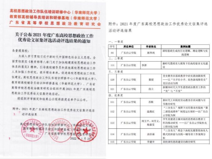 wps4EC3.tmp.png wps4EC3.tmp.png