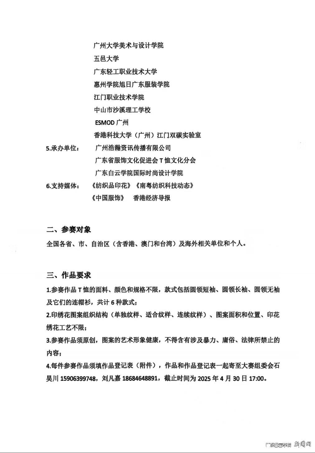 图片 2.png 图片 2.png