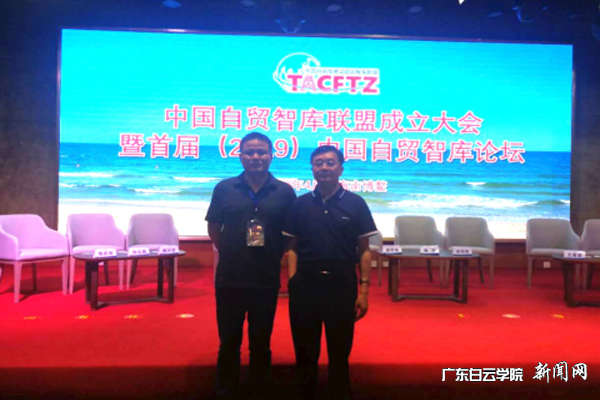 我校教师李新庚(右)和黎超(左)参与圆桌论坛 p.png