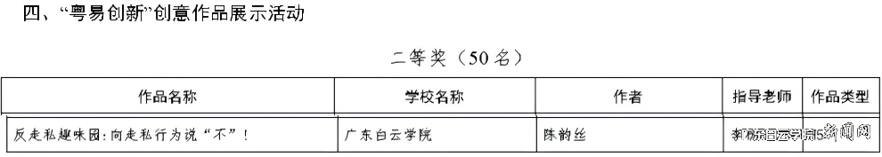 图片 2.png 图片 2.png