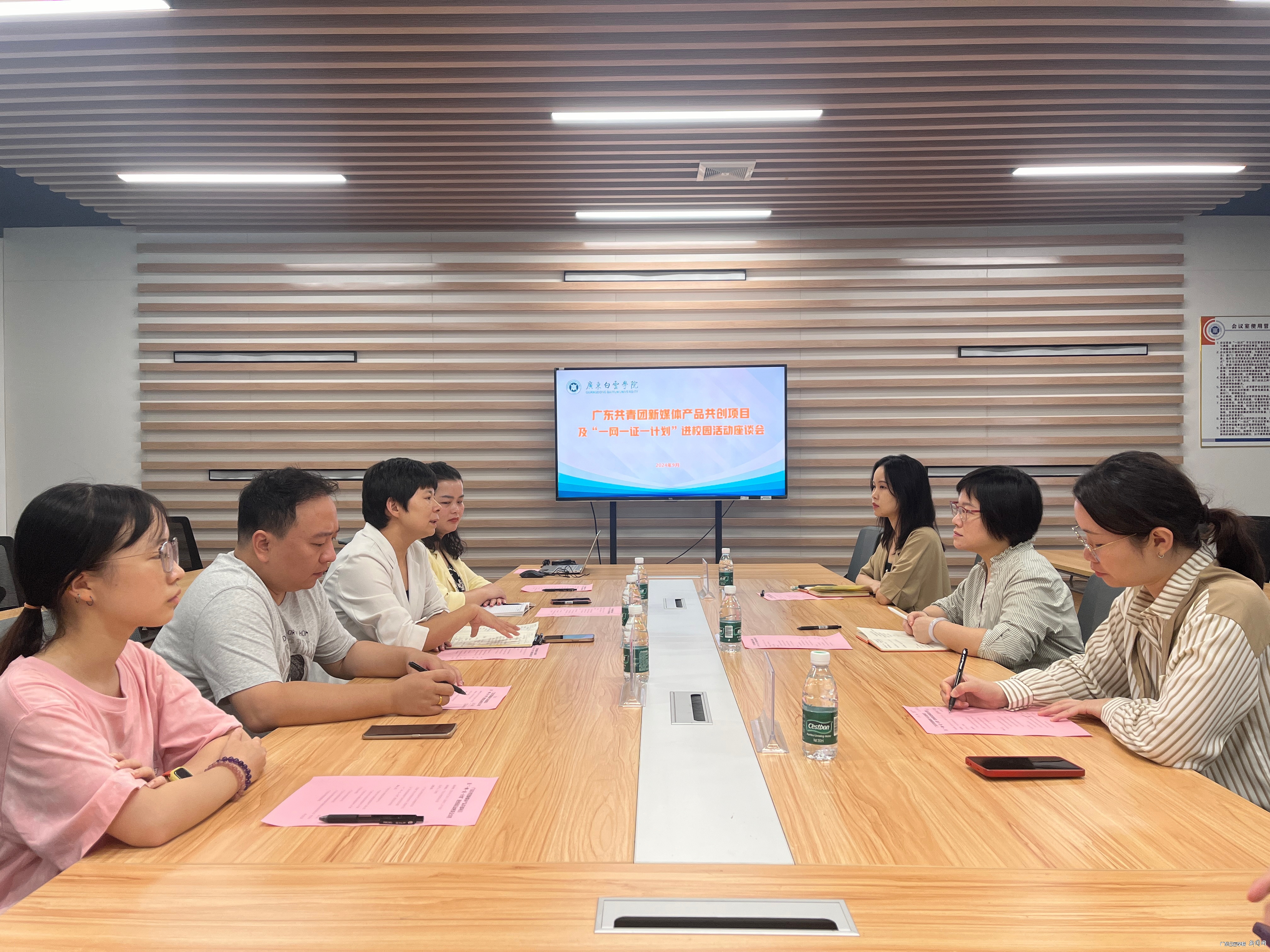 微信图片_20240926160444.jpg 微信图片_20240926160444.jpg