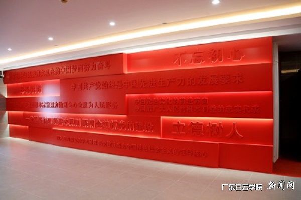 1展览 形象墙.JPG