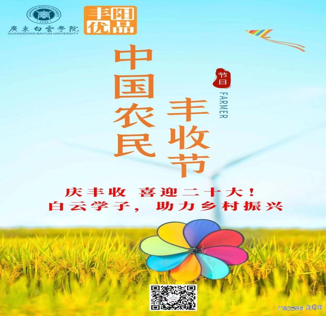 直播活动海报.png 直播活动海报.png