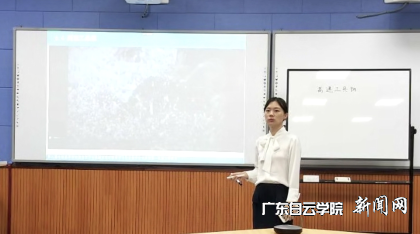 图3 参赛教师冯甜甜赛前试讲.png 图3 参赛教师冯甜甜赛前试讲.png