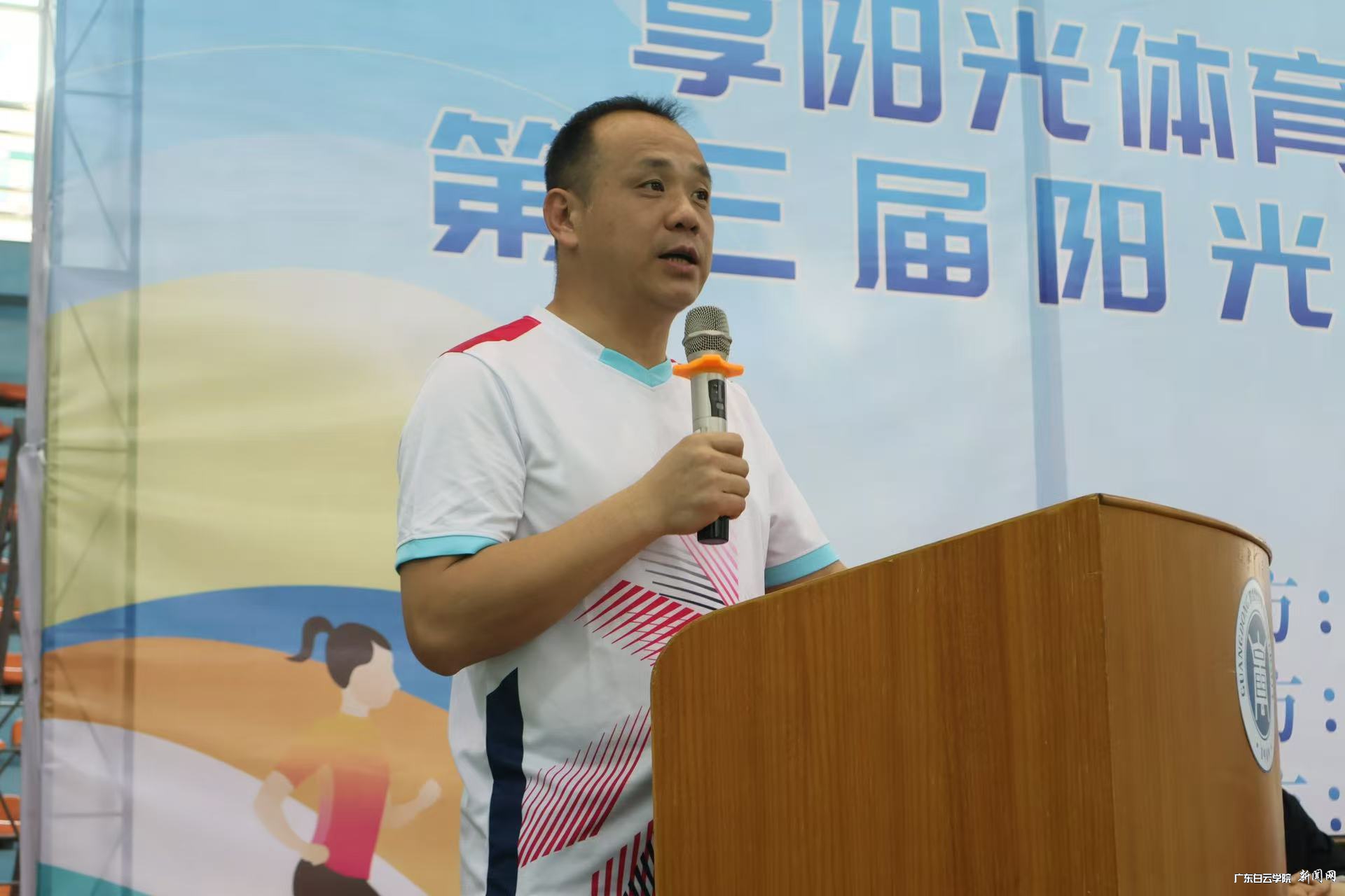 陈峰副校长发言.jpg 陈峰副校长发言.jpg