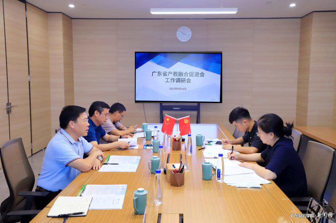 会议现场.png 会议现场.png