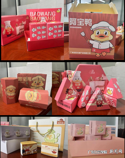 图片 7.png 图片 7.png