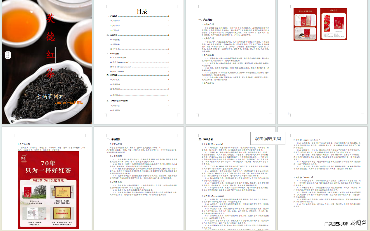 图片 3.png 图片 3.png