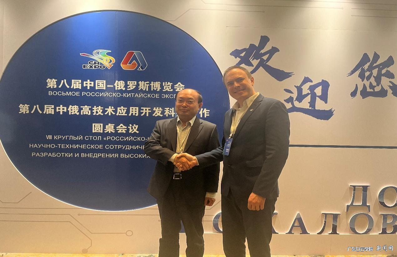 雍和明校长会见伊尔库茨克国立理工大学副校长Stepan S.BYKOV.png