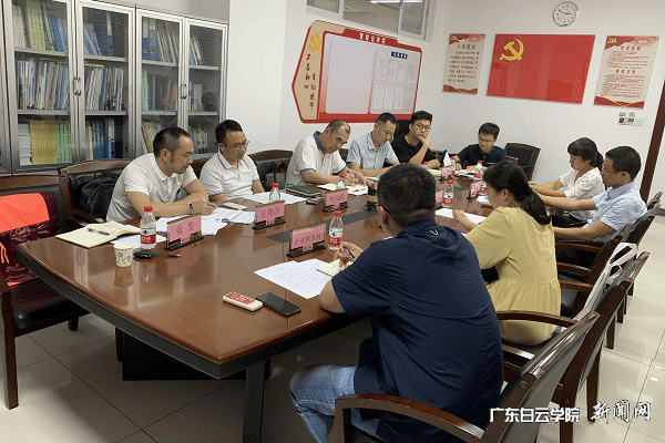 项目组与黄埔区商务局、税务局等部门座谈.png