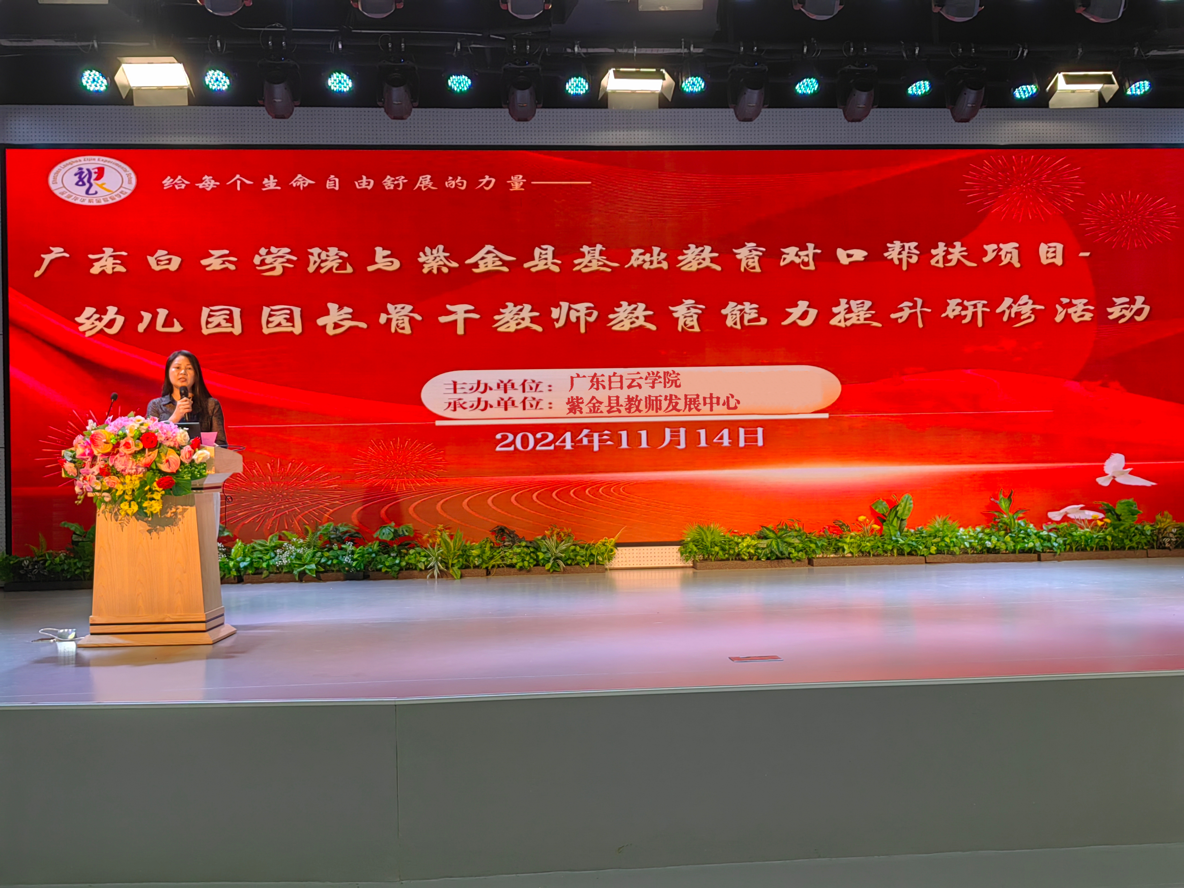 图片 2.png 图片 2.png