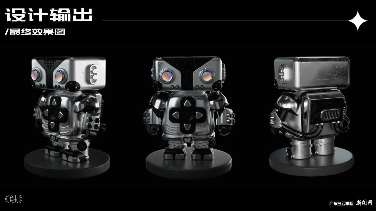 作品效果图02.jpg 作品效果图02.jpg