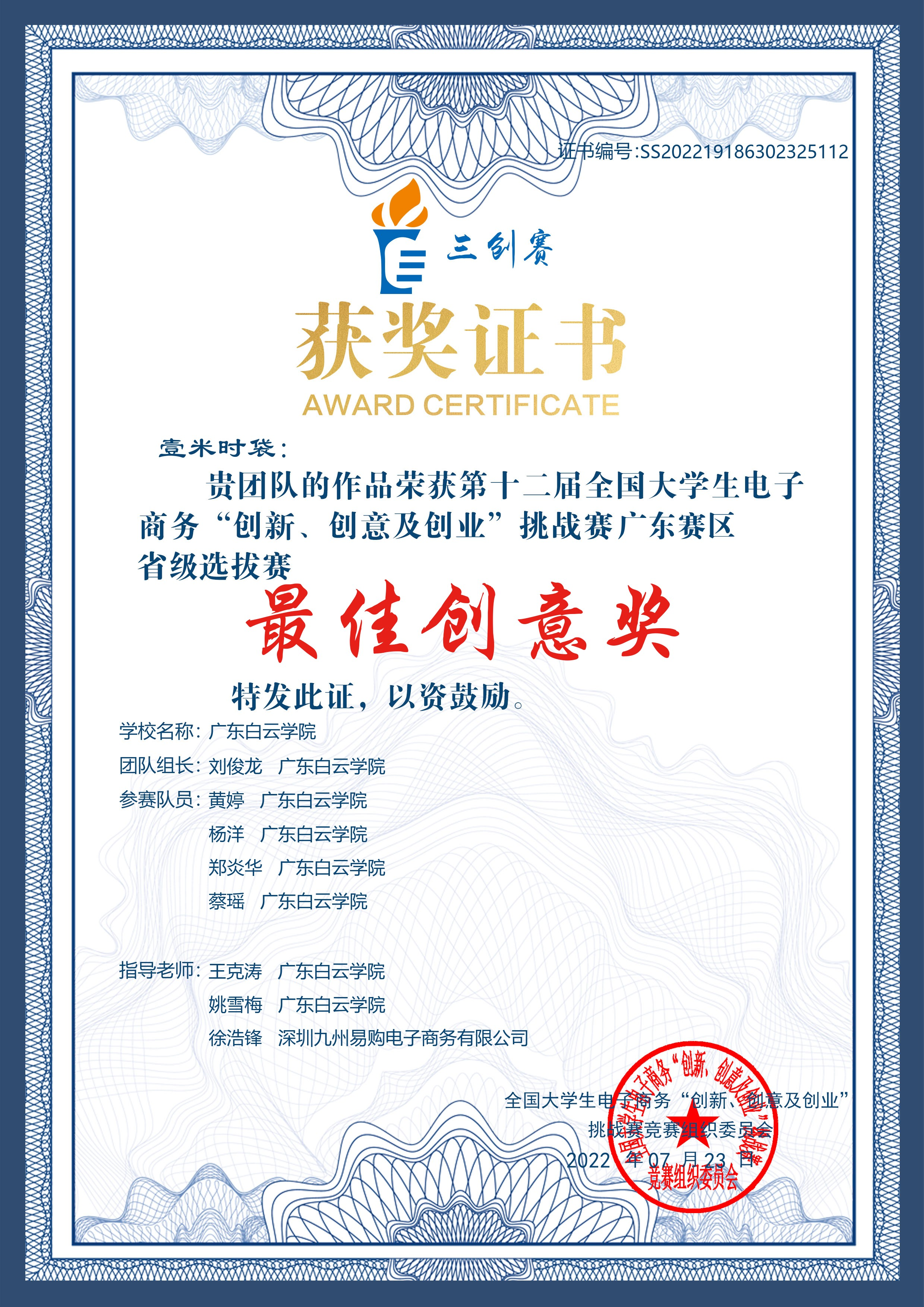 图片 4.png 图片 4.png