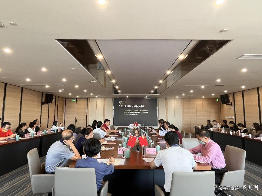 会议现场.png 会议现场.png