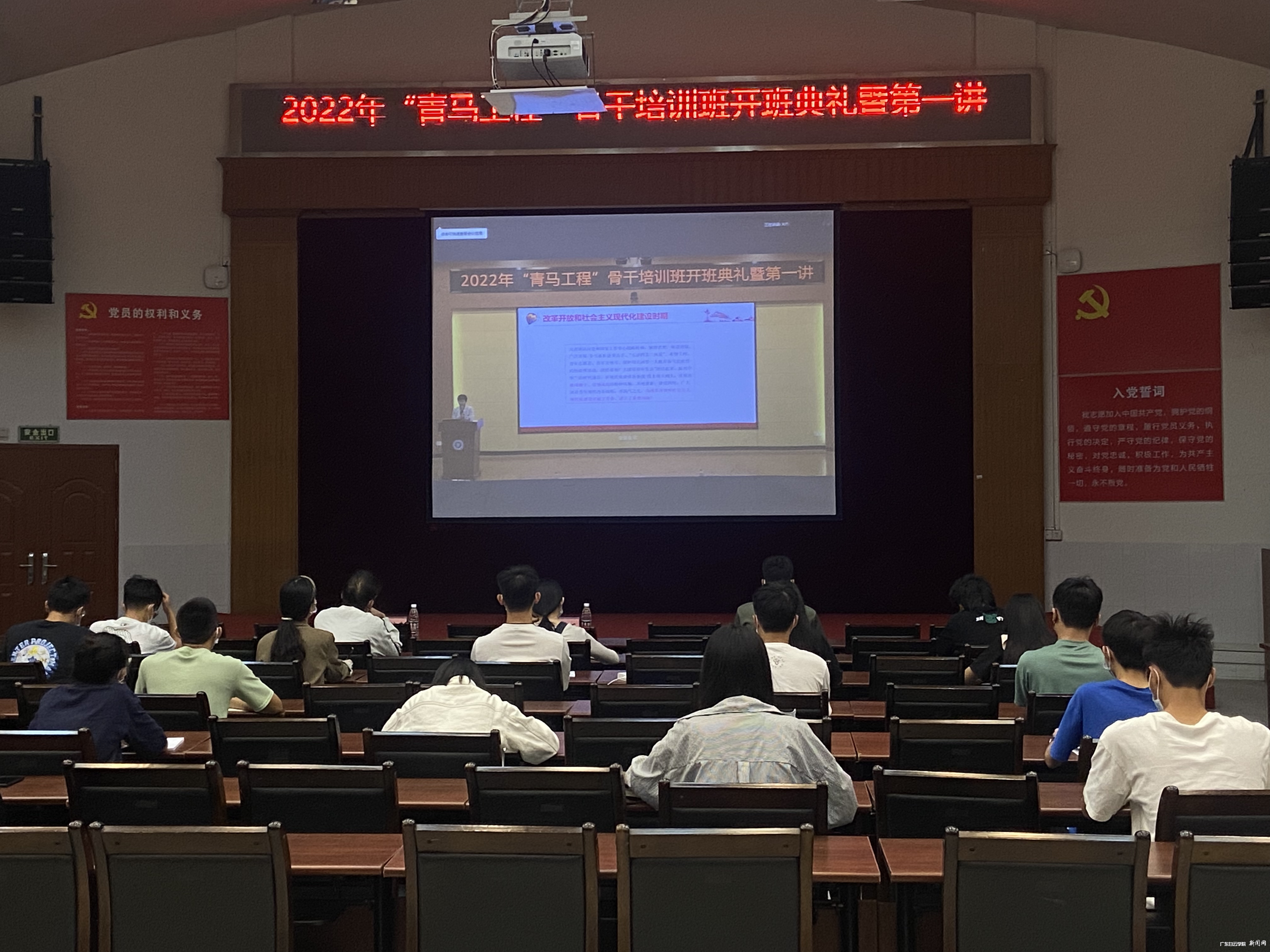 开班现场(西校区).jpg 开班现场(西校区).jpg