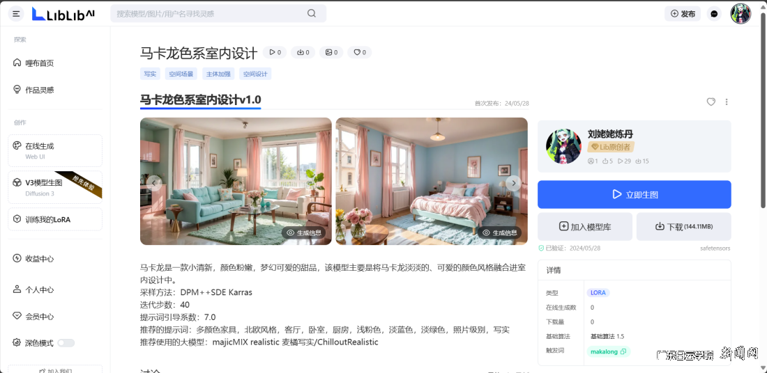 图片 5.png 图片 5.png