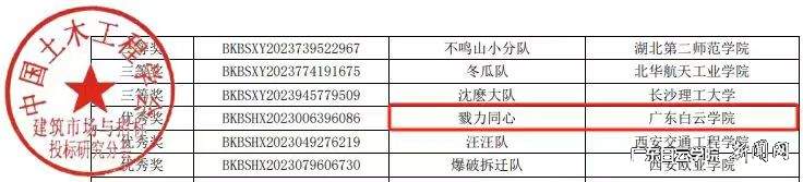 图片 4.png 图片 4.png