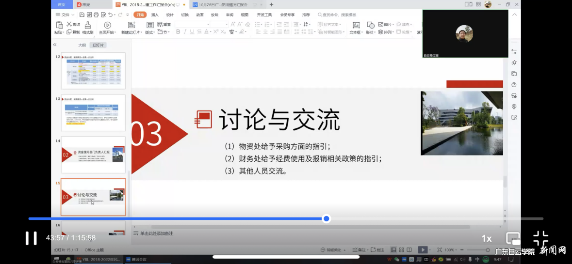 图片 3.png 图片 3.png