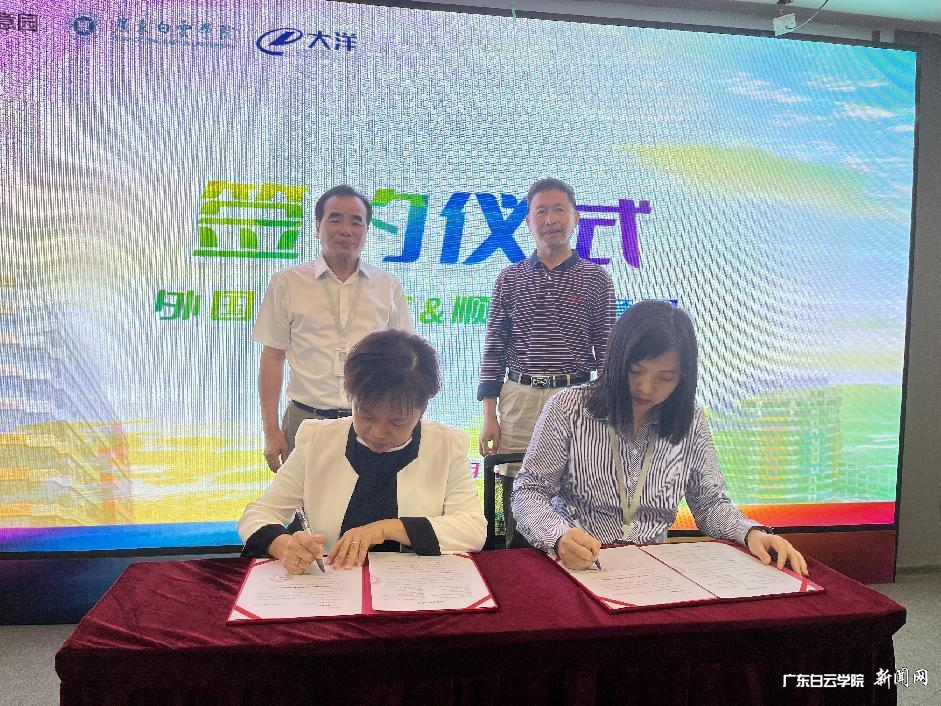 签约仪式.png 签约仪式.png