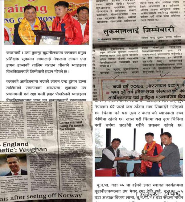 尼泊尔多家媒体对本次龙狮教学活动进行采访报道1.jpg