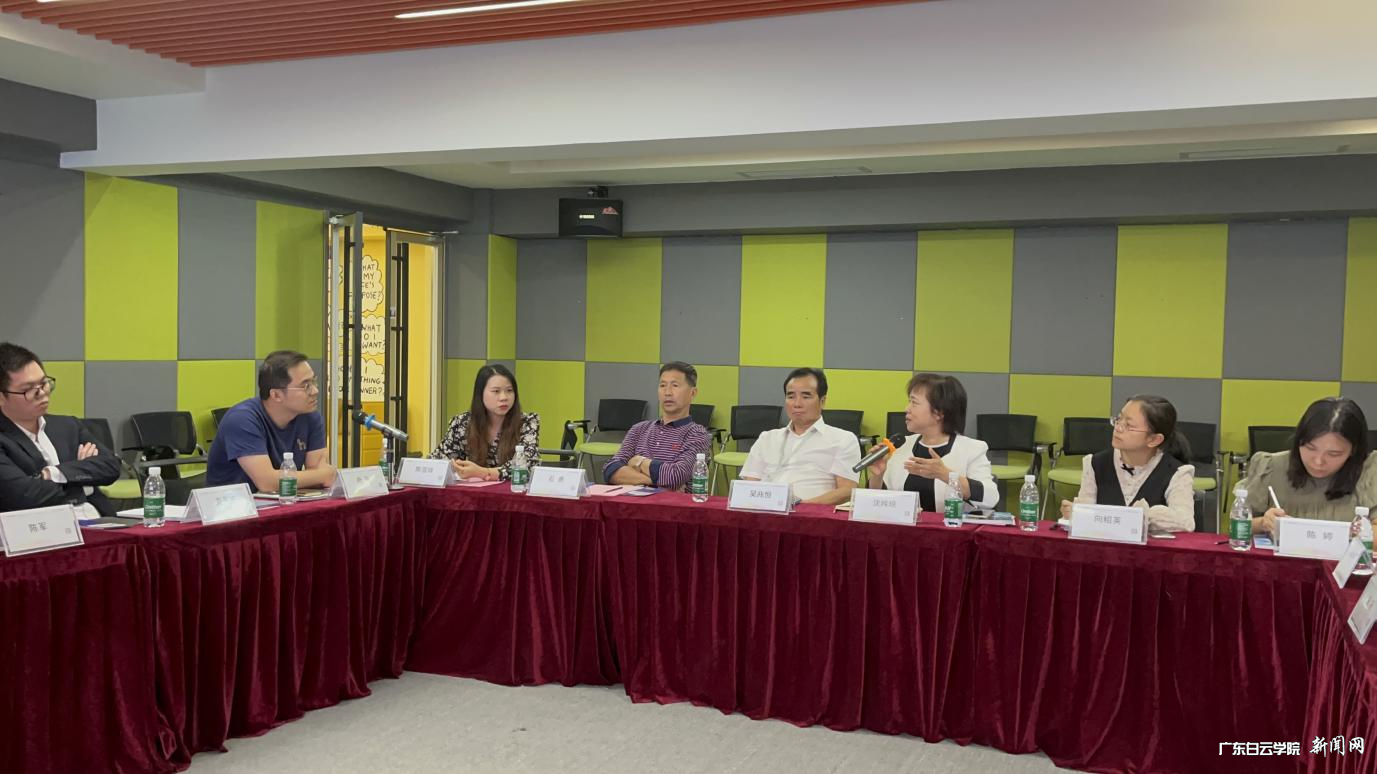 双方开展座谈研讨.png 双方开展座谈研讨.png