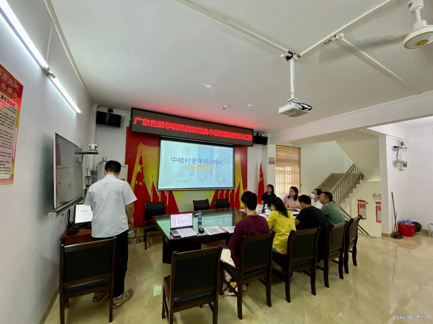 汇报中楼村老年活动中心规划.jpg 汇报中楼村老年活动中心规划.jpg