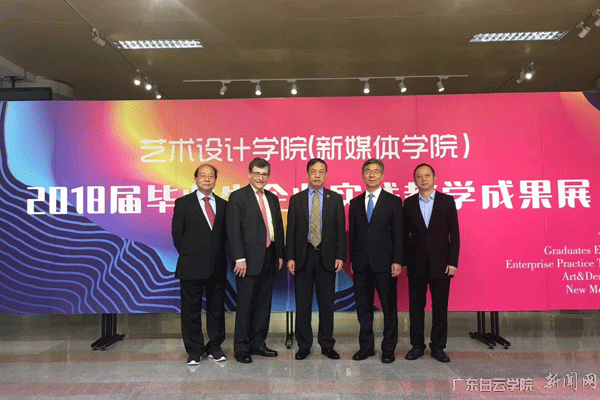 参观艺术设计学院学生毕业成果展(从左至右曾繁耀先生、Levao校长、沈根生副校长、Peter K. Jeong副校长和陈华钢院长)3.gif