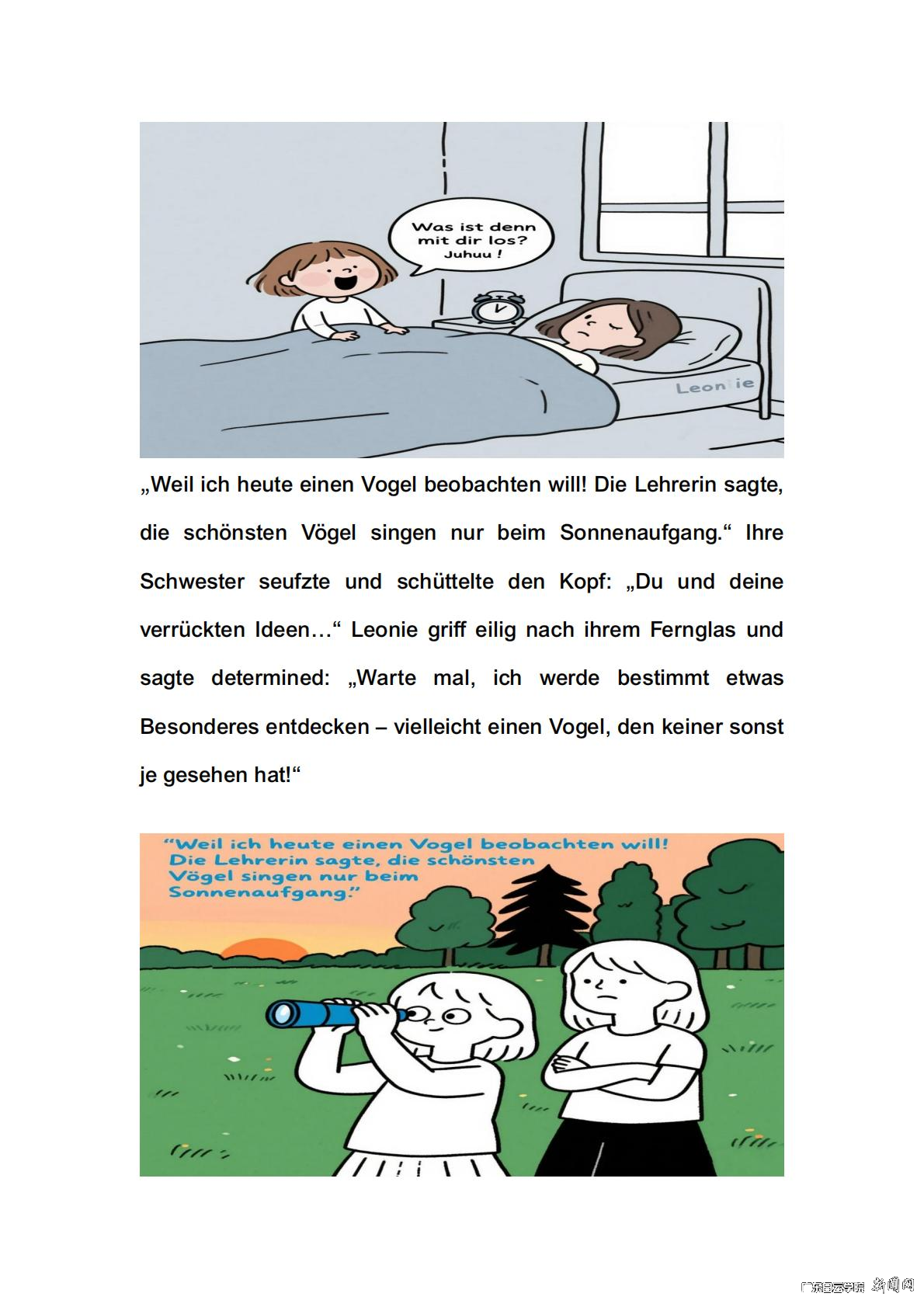 图片 3.png 图片 3.png