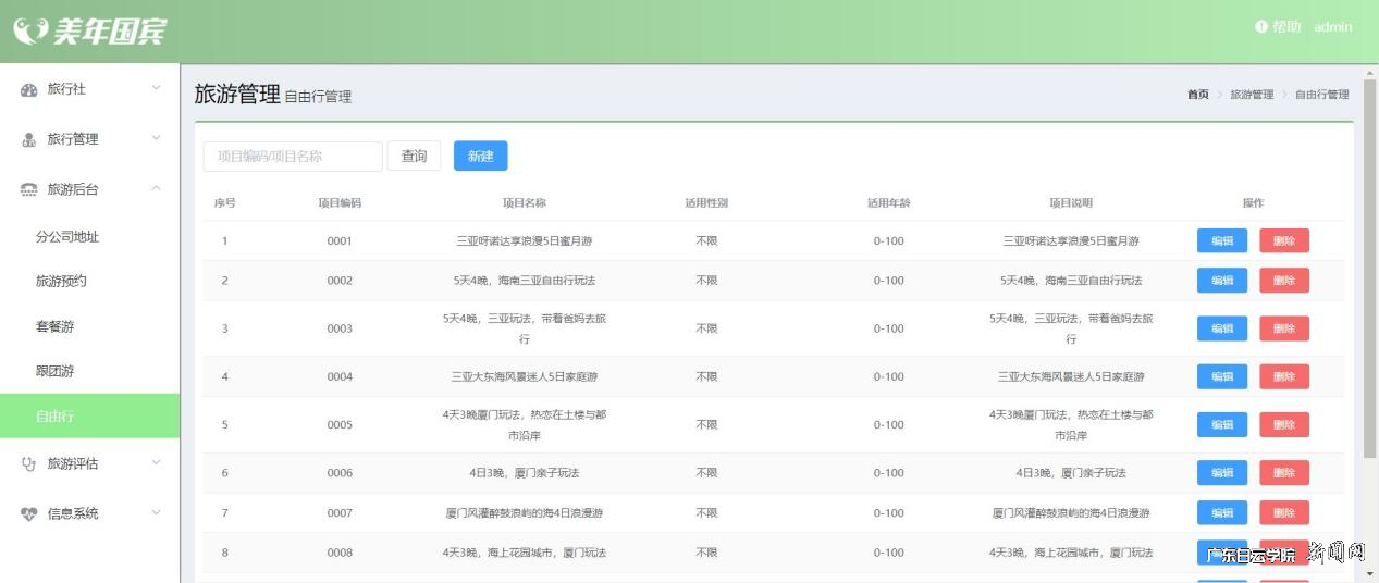 图片 1.png 图片 1.png