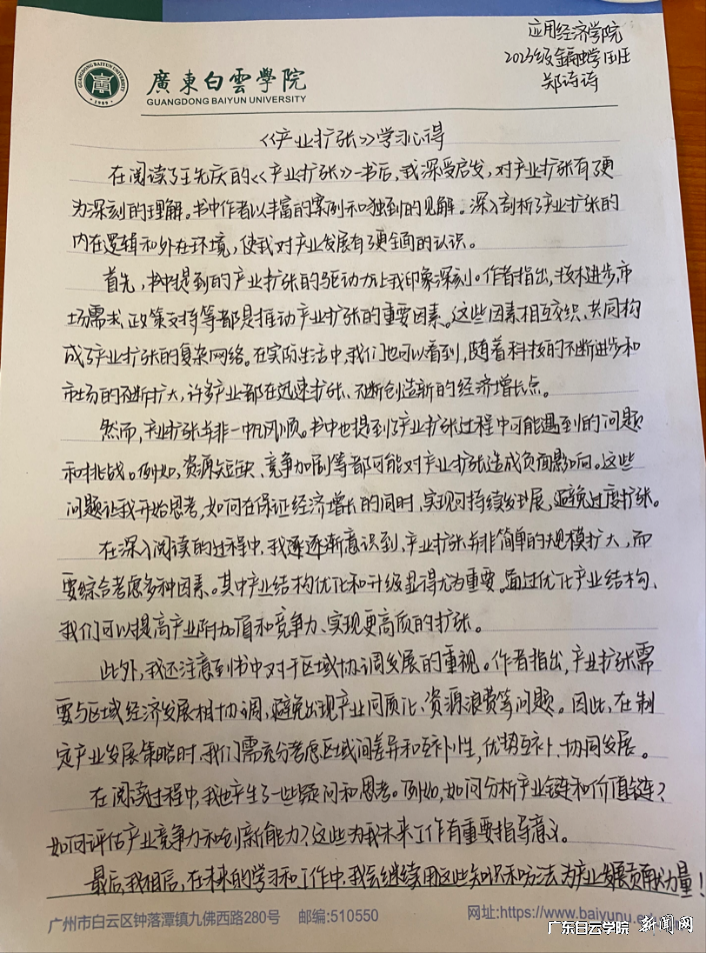 图片 5.png 图片 5.png