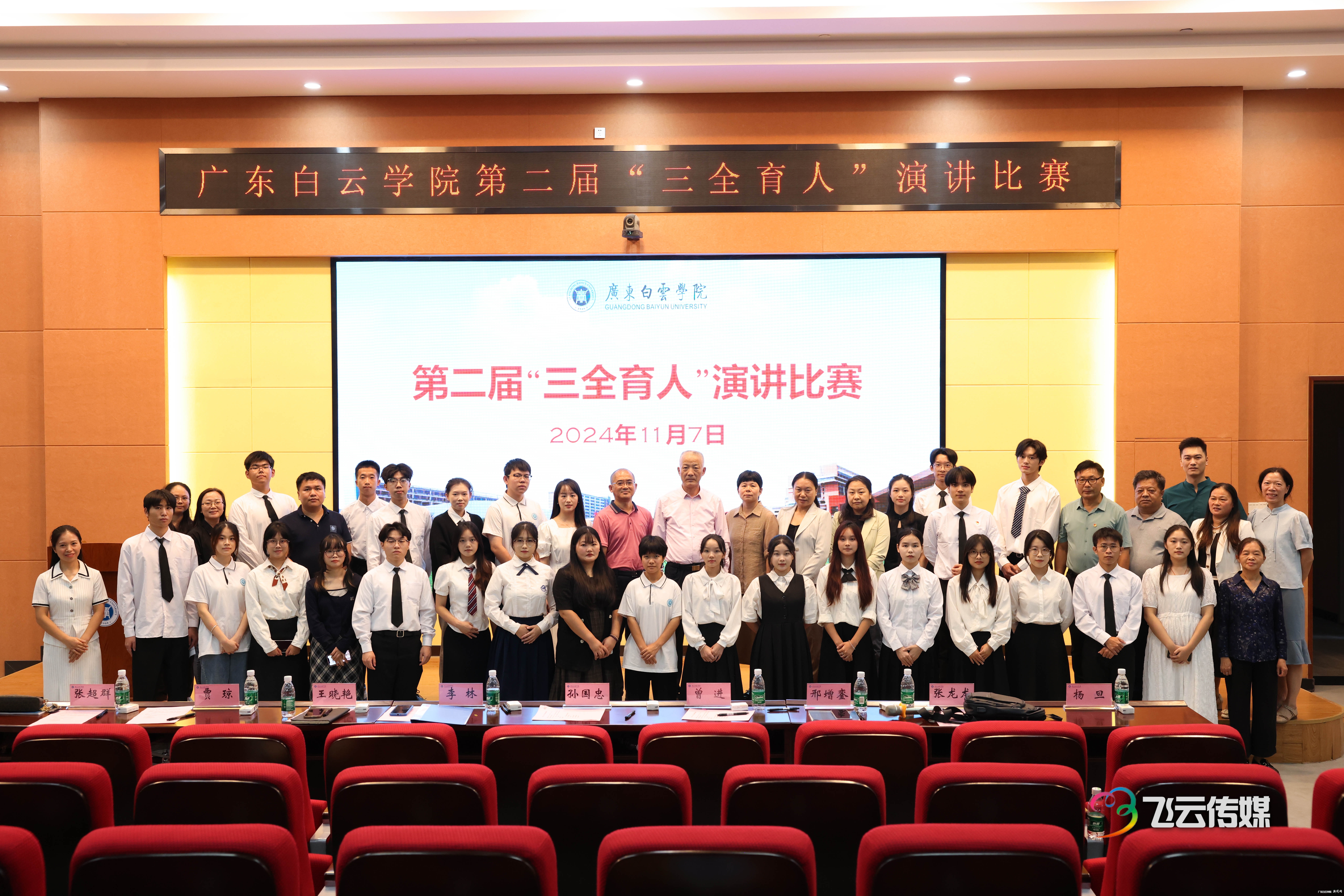 微信图片_20241109111103.jpg 微信图片_20241109111103.jpg