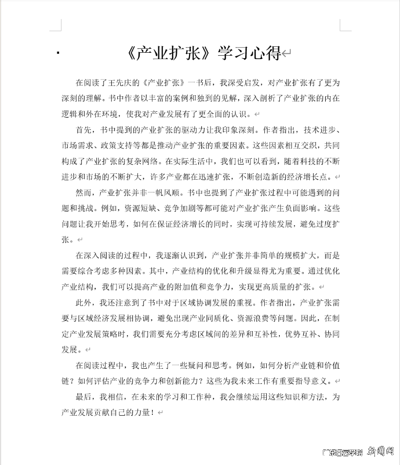 图片 4.png 图片 4.png