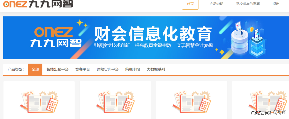 图片 4.png 图片 4.png