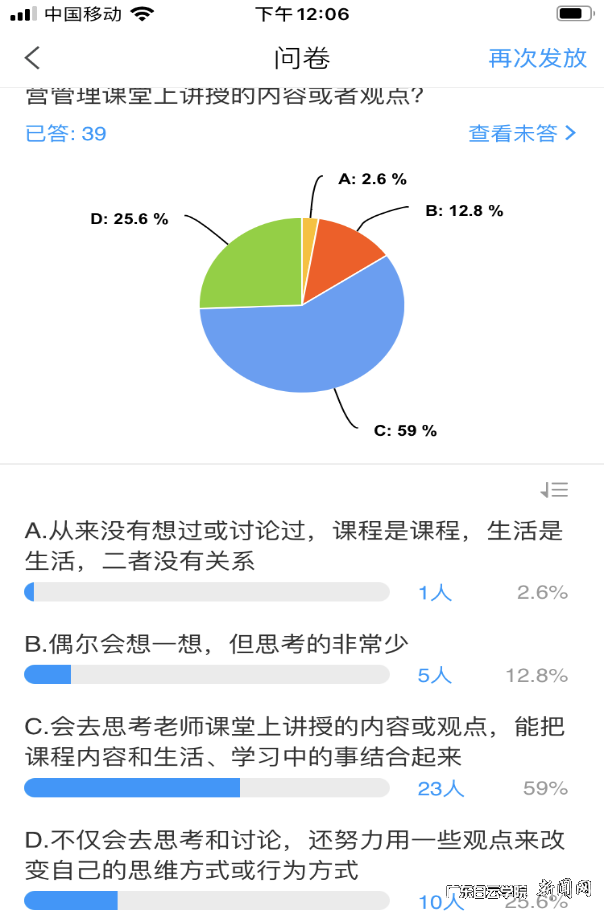 图片 6.png 图片 6.png