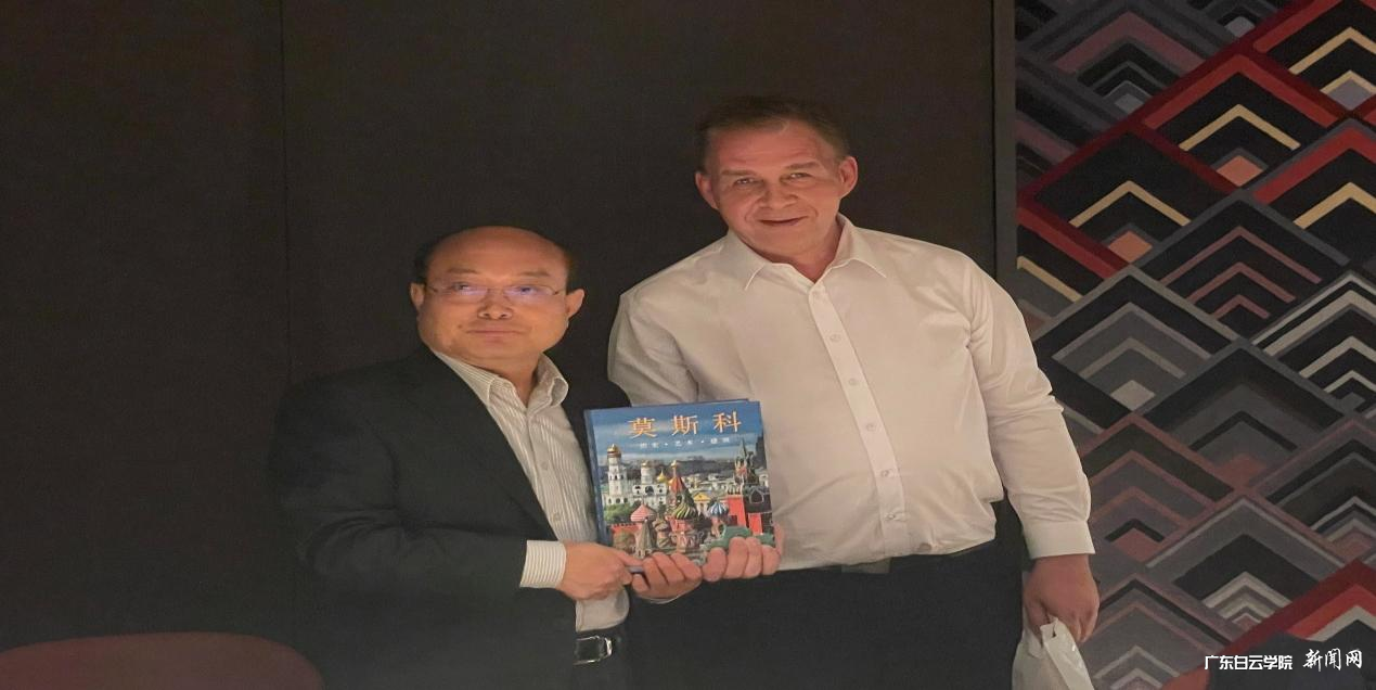 雍和明校长会见俄罗斯仪器制造和信息通讯国际联盟副主席波波夫·根纳季.png