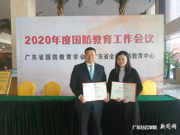 邓强老师(左)马海停老师(右) 截图.png