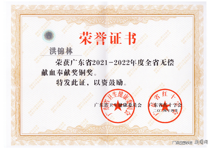 图片 2.png 图片 2.png