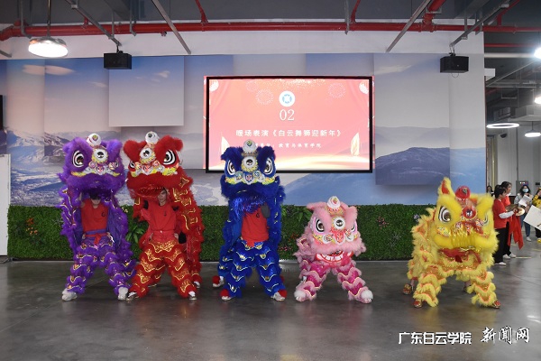 舞狮表演《白云舞狮迎新年》.jpg